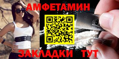 эйфоретик Балашиха