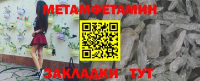 эйфоретик Балашиха