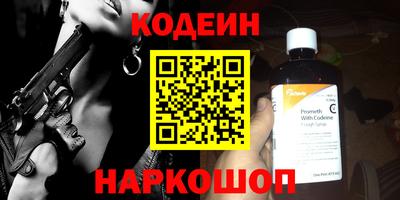 герыч Донецк