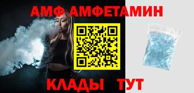 эйфоретик Балашиха