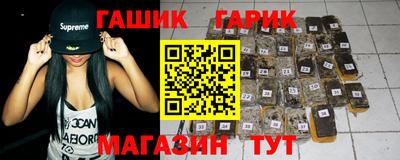 гашик Донской