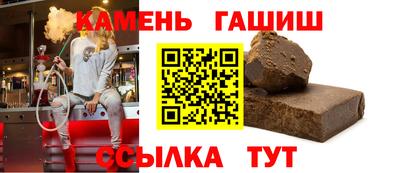 гашик Будённовск