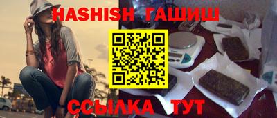 эйфоретик Балашиха