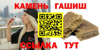 бутират Балаково