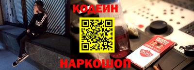бутират Балаково
