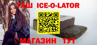 мяу мяу кристалл Бузулук