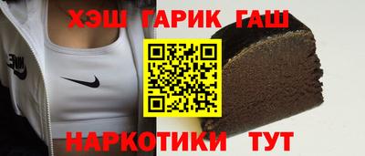 бутират Балаково