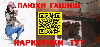бутират Балаково