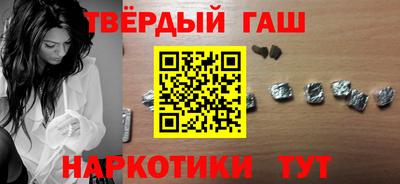 бутират Балаково