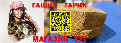 бутират Балаково