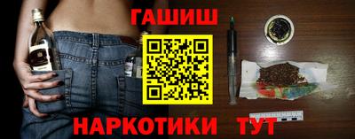 эйфоретик Балашиха