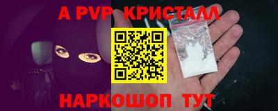эйфоретик Балашиха