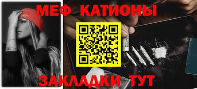 бутират Балаково