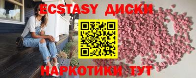 бутират Балаково