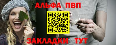 бутират Балаково