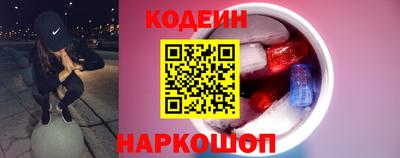 эйфоретик Балашиха