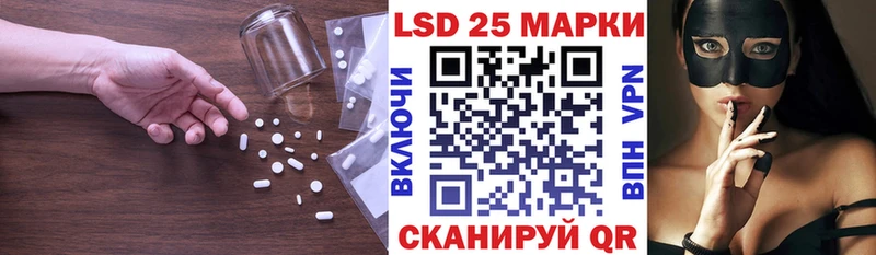 что такое наркотик  Гатчина  Лсд 25 экстази ecstasy 