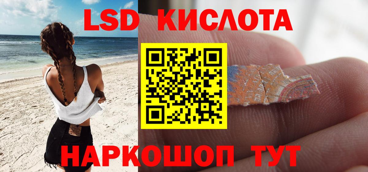 Лсд 25 экстази ecstasy  Гатчина  LSD-25 экстази  LSD-25 экстази кислота 