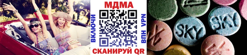 МДМА crystal  как найти закладки  Гатчина 