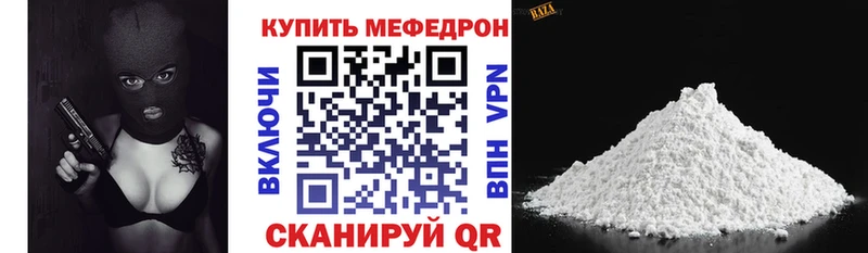 МЕФ 4 MMC  гидра зеркало  Гатчина  купить закладку 