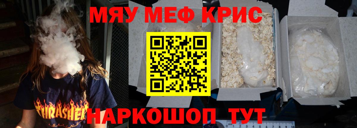 Марихуана  Марихуана  ГАШИШ  Alpha-PVP СК кристаллы  КОКАИН  Гатчина  Метамфетамин  Мефедрон   ГАШ  Вход с VPN 