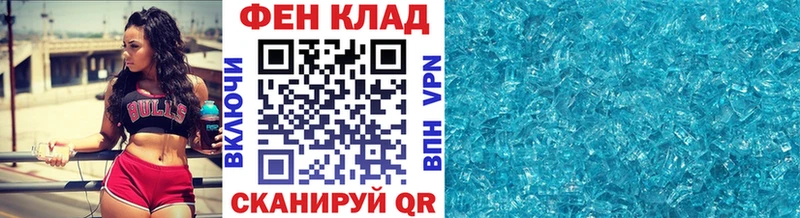 нарко площадка официальный сайт  Гатчина  МЕТАМФЕТАМИН кристалл 