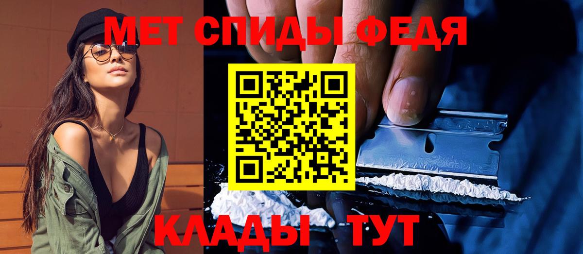 МЕТАМФЕТАМИН витя Гатчина