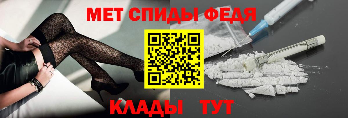Гатчина  Первитин винт  Метамфетамин  Вход с VPN  Первитин винт 