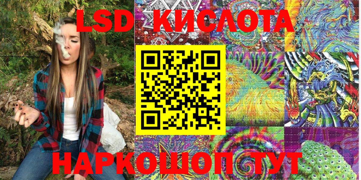 Марки NBOMe  Гатчина  Марки 25I-NBOMe 1500мкг  Марки 25I-NBOMe 1500мкг 