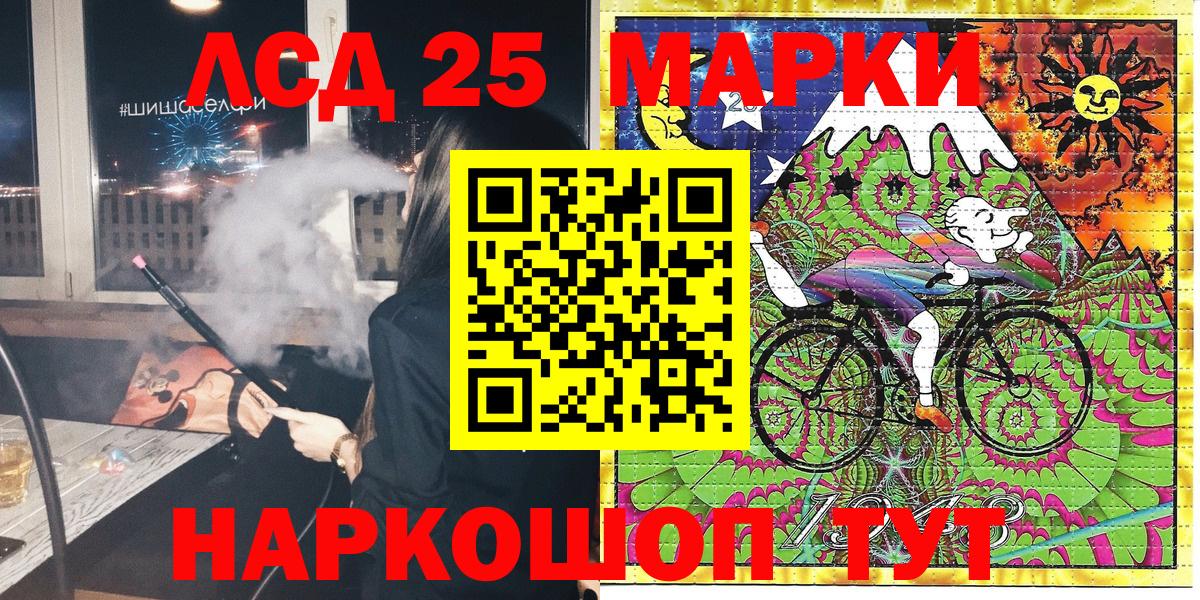 Гатчина  Марки 25I-NBOMe 1500мкг  Вход с VPN  Марки 25I-NBOMe 1500мкг 