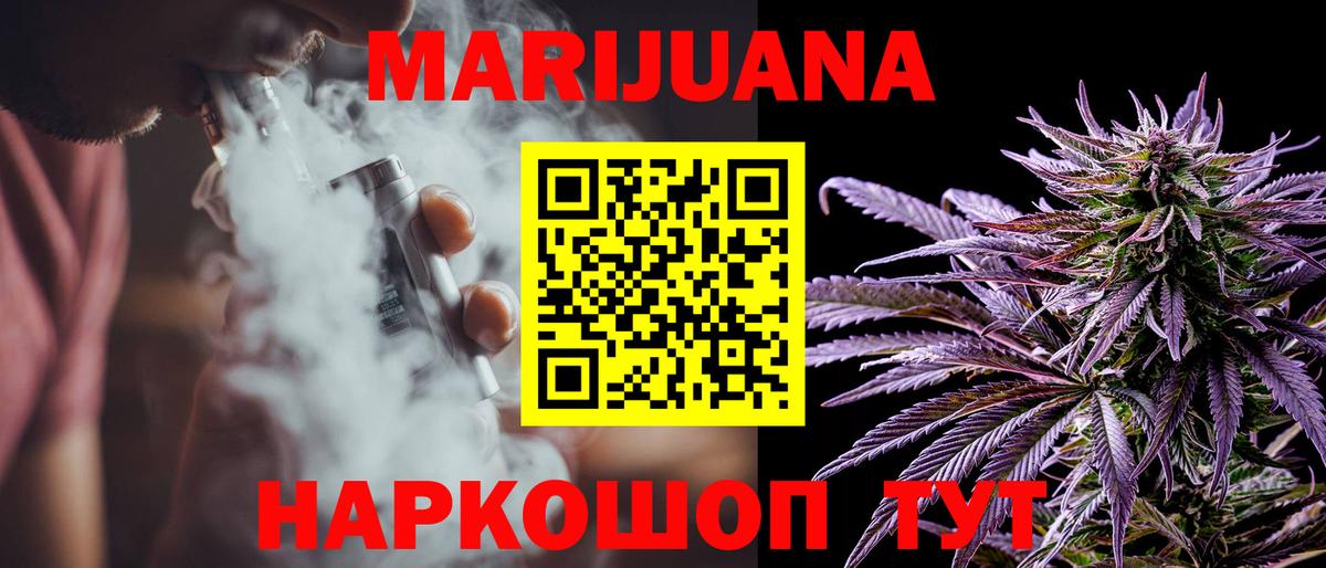 Канабис Amnesia  Канабис ГИДРОПОН  Канабис гибрид  Гатчина 